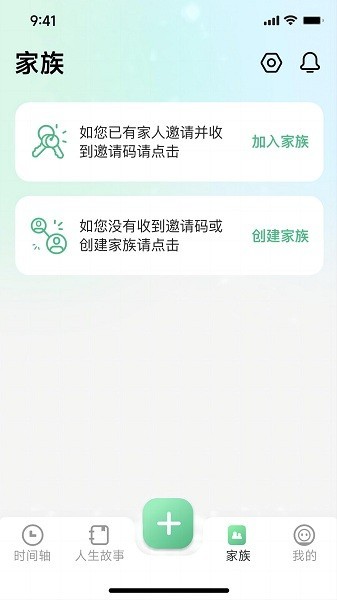 咱百科截图1