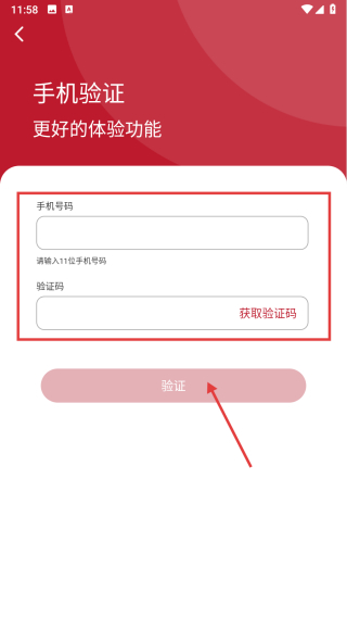 职工之家