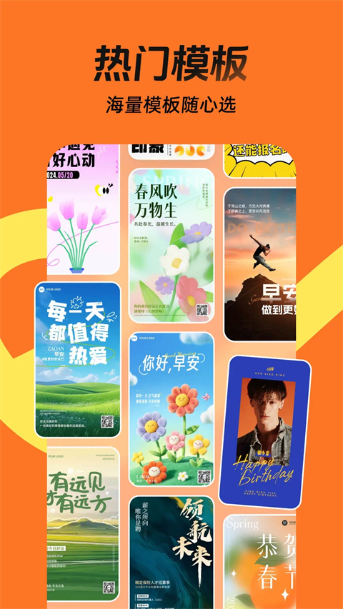 稿定设计截图4