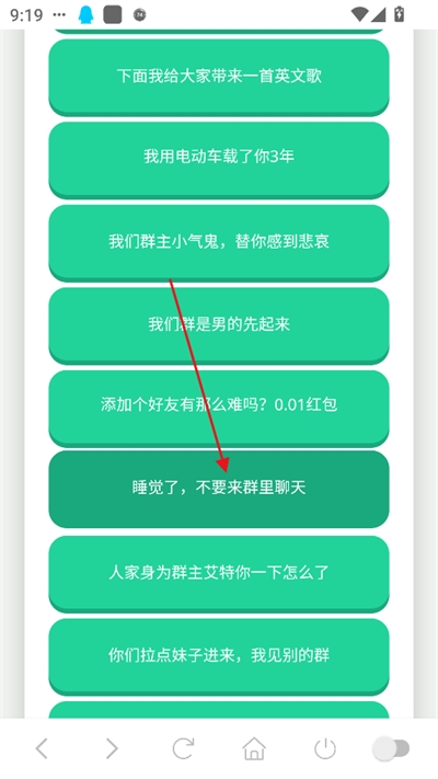 广西老表语音盒最新版