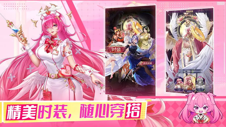 第七幻域正版截图1