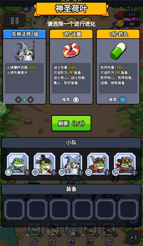 萌萌塔防安卓版