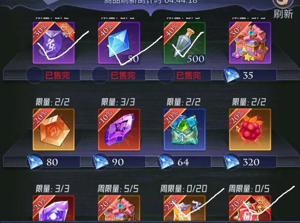 第七幻域正版