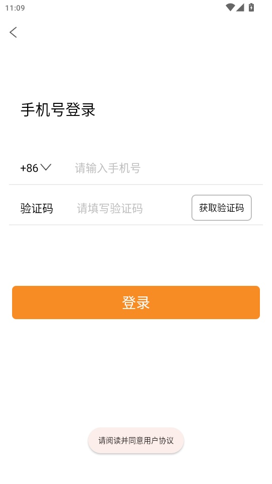 云柑社区