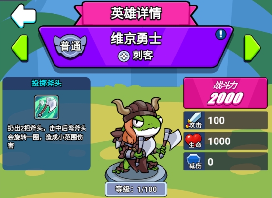 萌萌塔防安卓版
