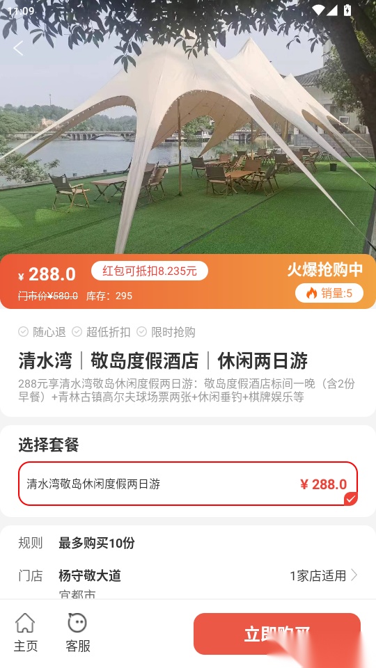 云柑社区
