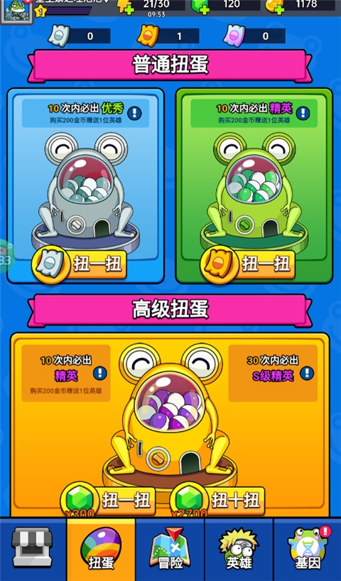 萌萌塔防安卓版
