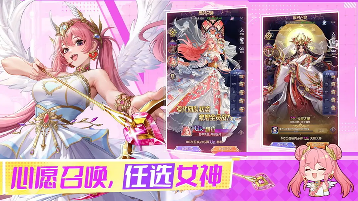 第七幻域正版截图2