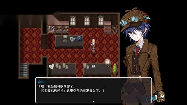 蒸汽之都的少女侦探最新安卓版截图2