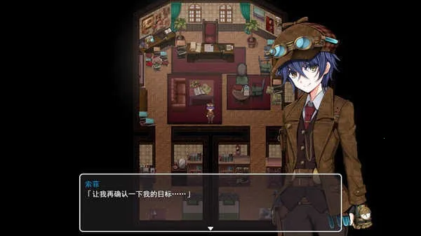 蒸汽之都的少女侦探最新安卓版截图3