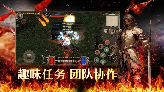 天天龙族最新版截图2