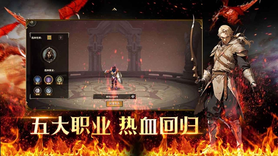 天天龙族最新版截图0