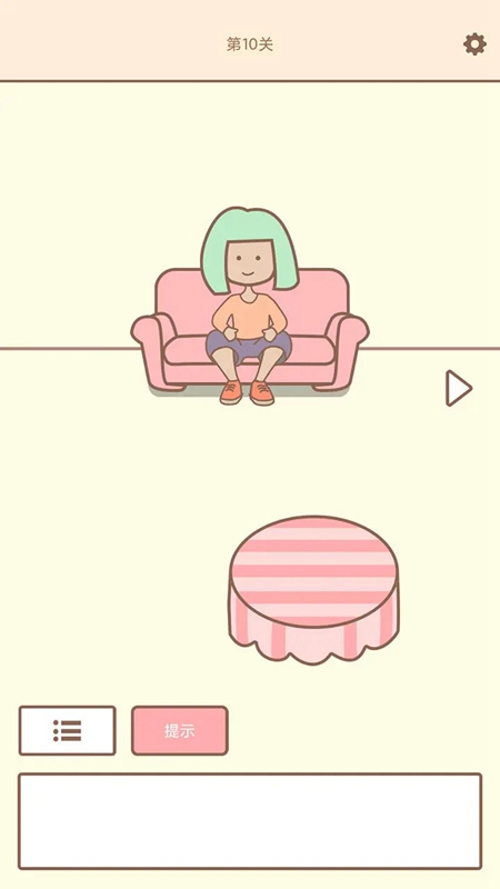 拯救猫咪中文版截图3