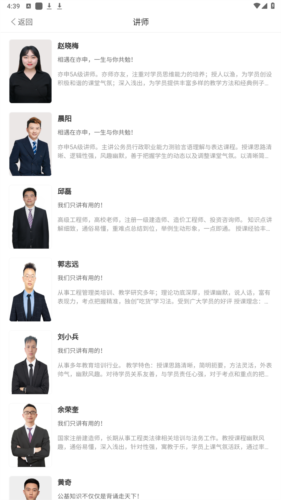 亦申