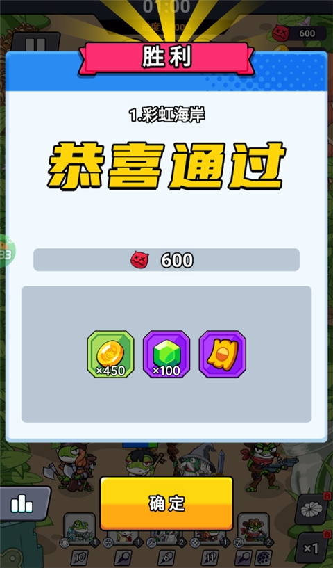 萌萌塔防安卓版