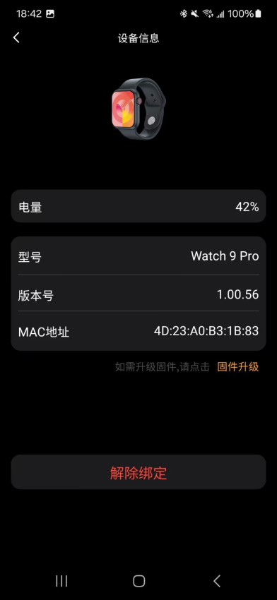 Lewear截图2
