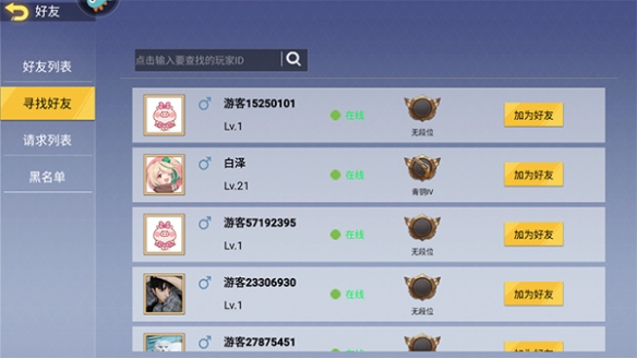 王牌突击队单机版