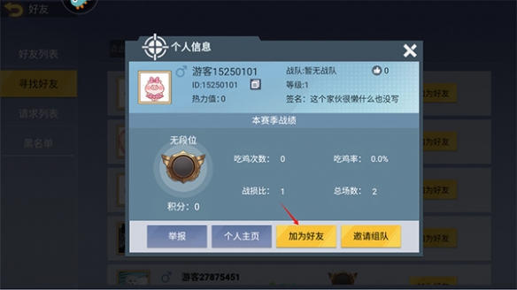 王牌突击队单机版