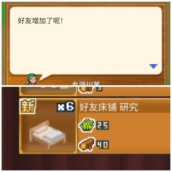 王都创世录正版