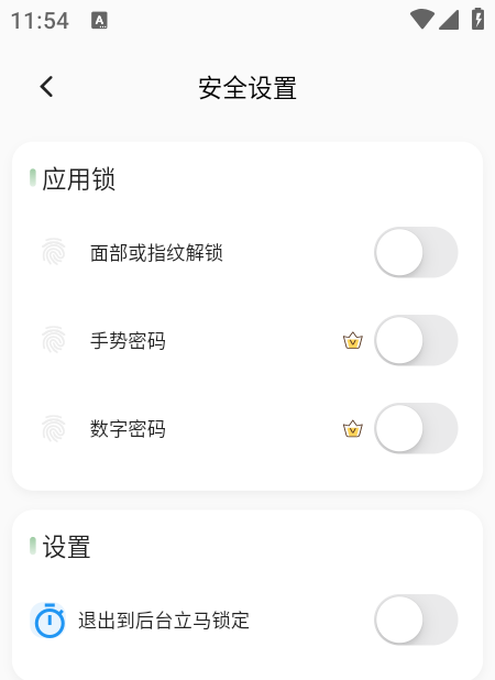 小青账正版