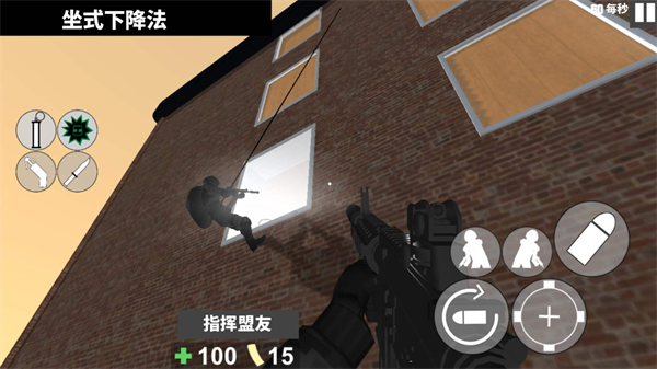 CQB战术射击游戏截图4