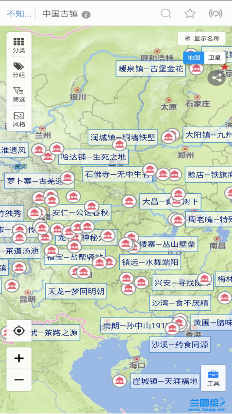 兰图绘手机版截图2