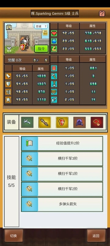 王都创世录正版