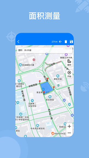 奥维互动地图手机版