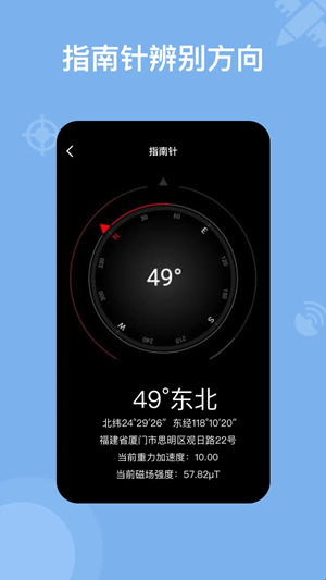 奥维互动地图手机版