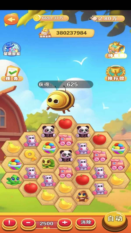 萌萌事记游戏最新版