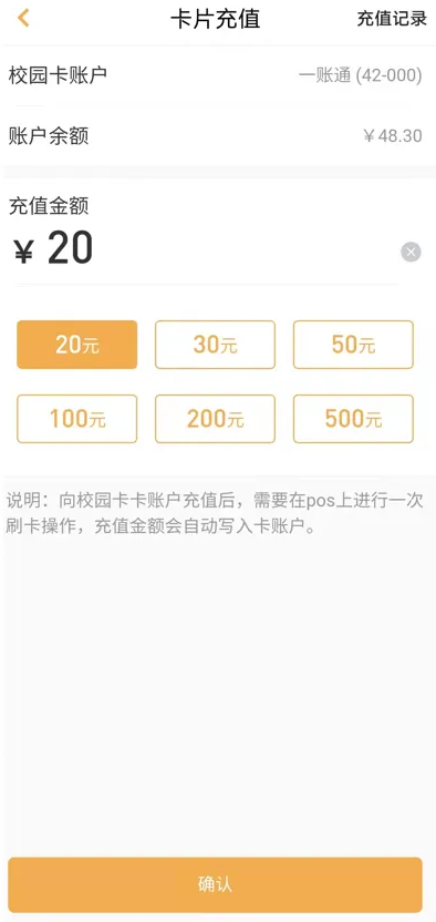 慧新e校最新版