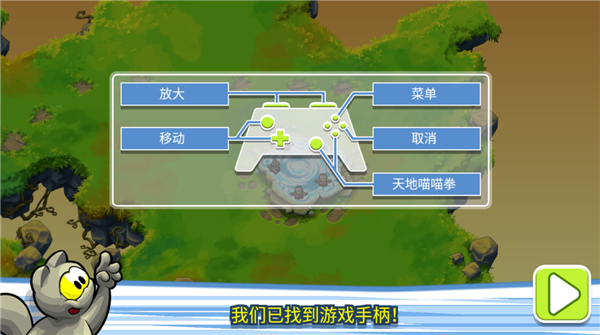 无敌忍者猫截图0