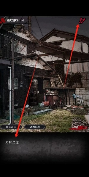 奇忆一笔泉的灵异事件报道