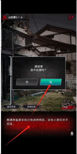 奇忆一笔泉的灵异事件报道