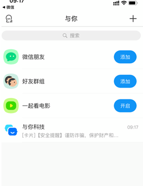 与你最新版