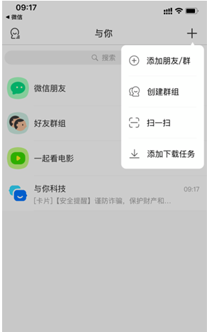 与你最新版
