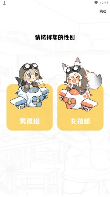 比熊漫画优化2025  安卓版截图2