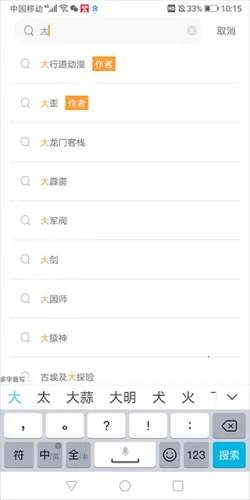 比熊漫画优化2025  安卓版
