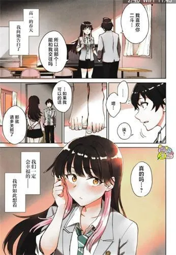 比熊漫画优化2025  安卓版