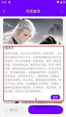 craiyon软件