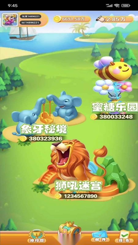 萌萌事记游戏最新版截图2