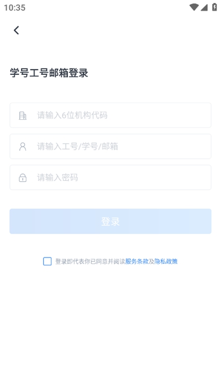 M云学习手机版