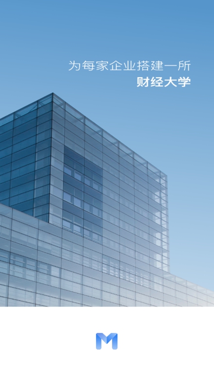 M云学习手机版截图0