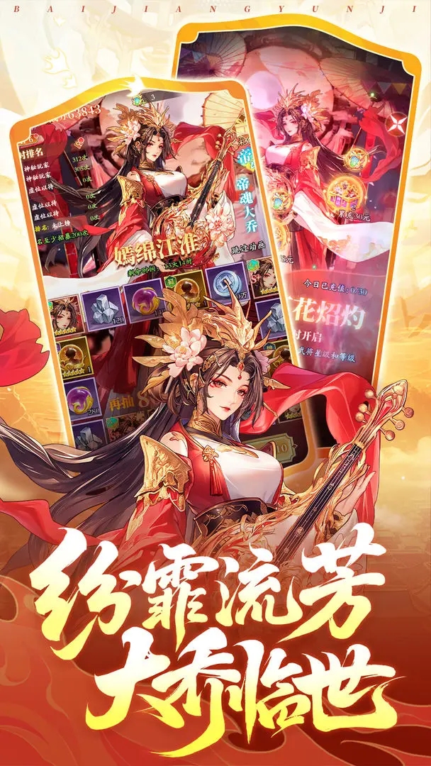 少年名将截图2