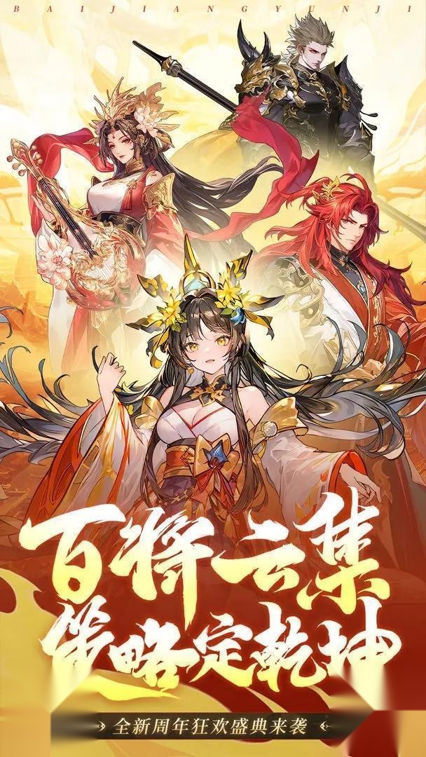 少年名将