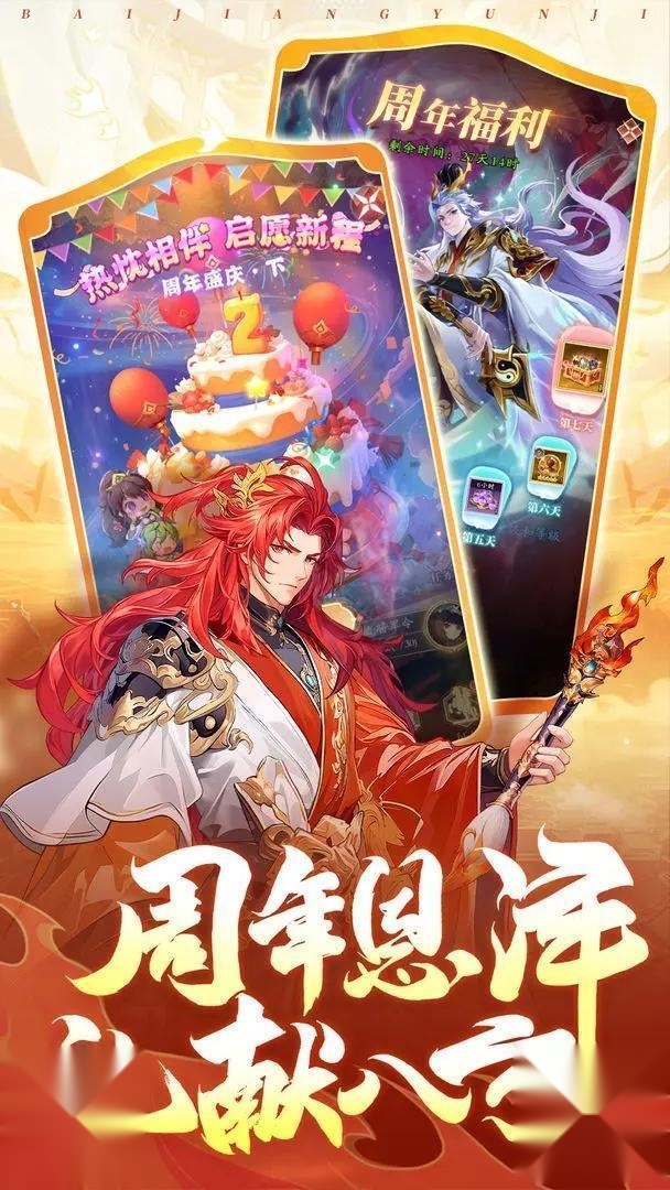 少年名将