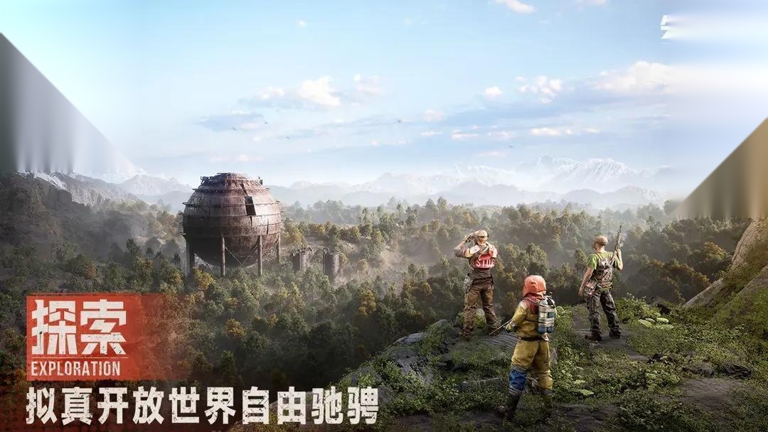 失控进化手机版
