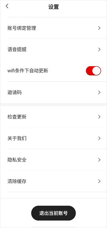 顺丰同城急送