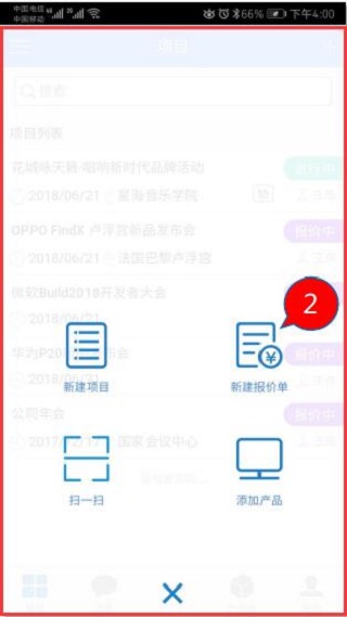 云报价