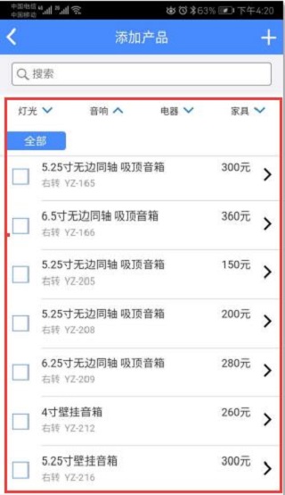 云报价